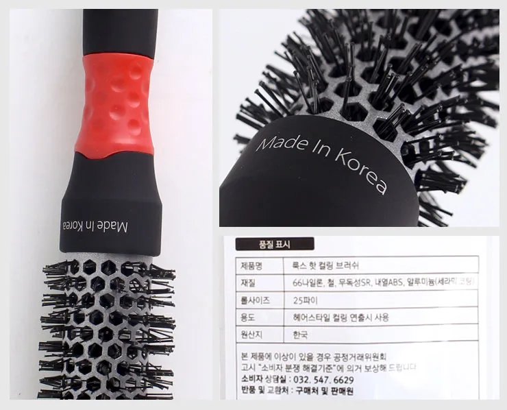 Looks Hot Curling Hair Brushes Combs Beauty Styling Professional Made in Korea