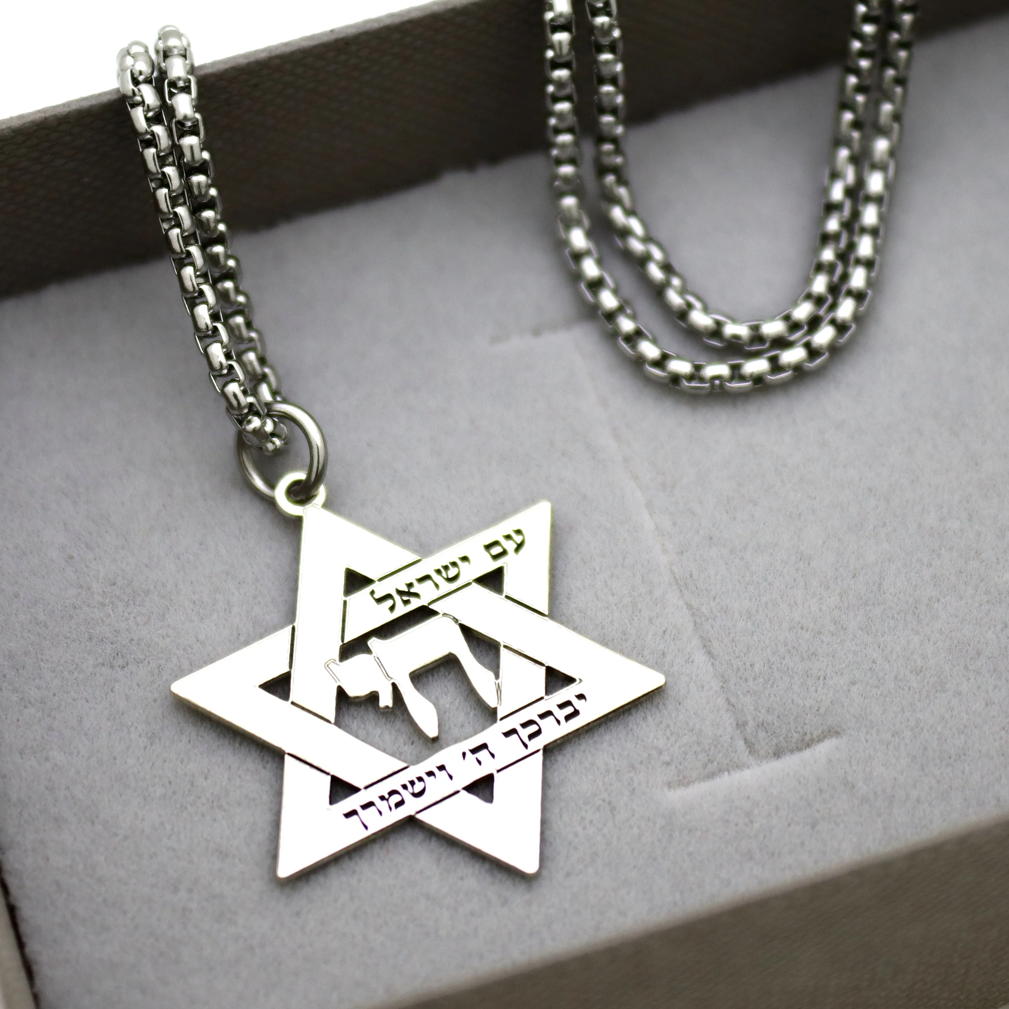 Silver Star of David Pendant - Magen David necklace - Chai Jewelry