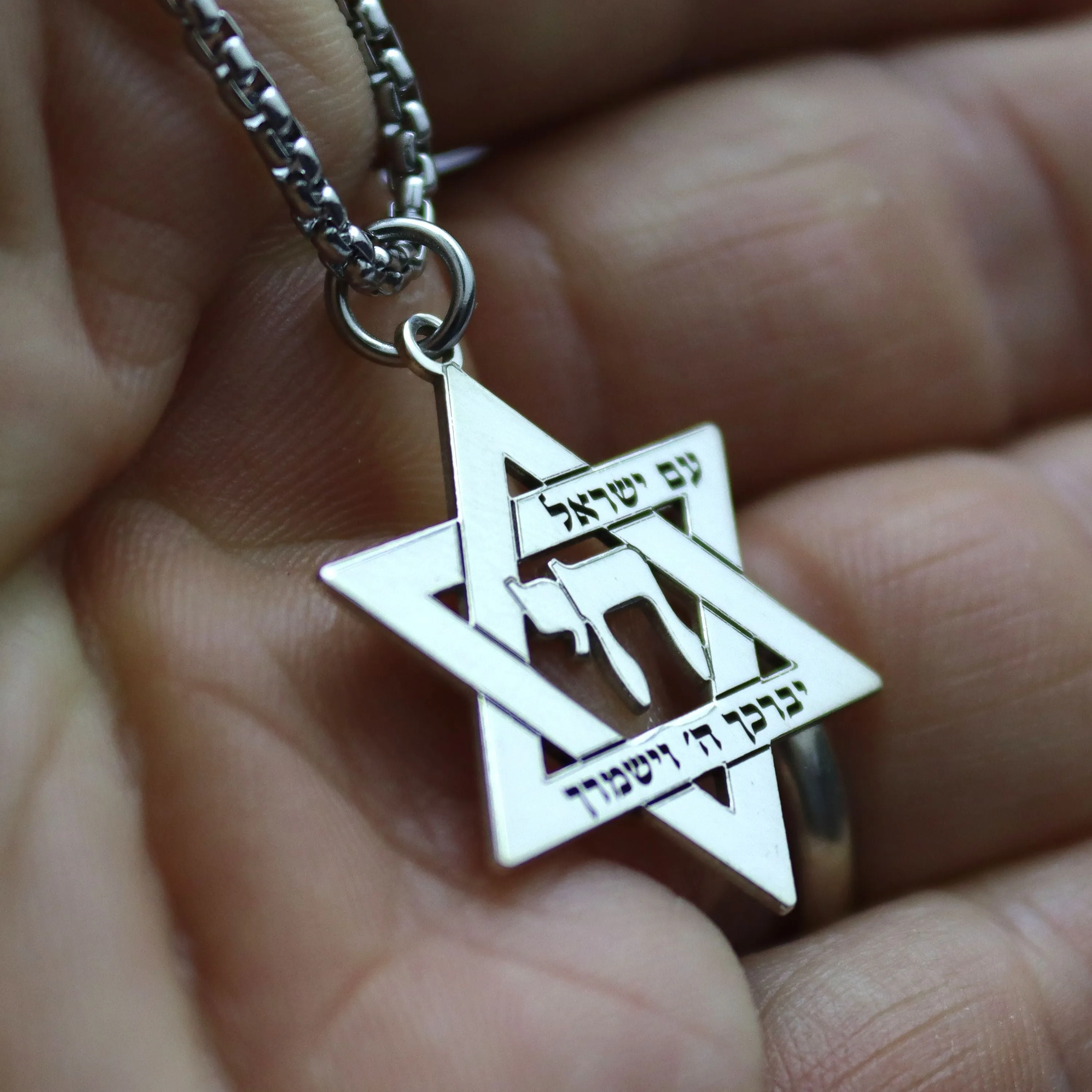 Silver Star of David Pendant - Magen David necklace - Chai Jewelry